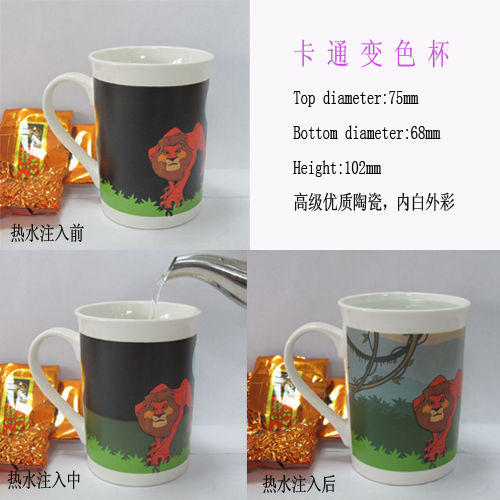 Ceramic Color Change Mugs