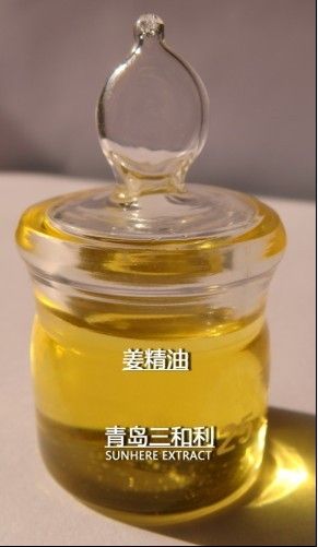 Plant Extract Ginger Oil Scfe-Co2