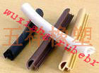 PVC Rubber Seal Strip