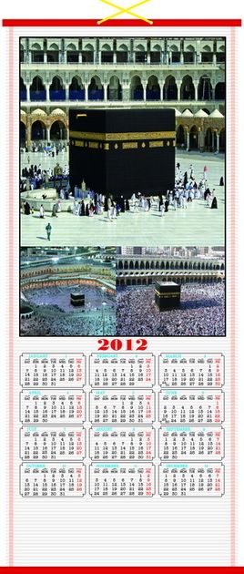 Cane Wall Scroll Calendar HC317