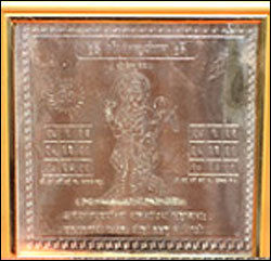 Ketu Yantra