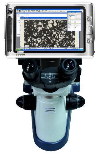 MPC-850-B Digital Metallographic