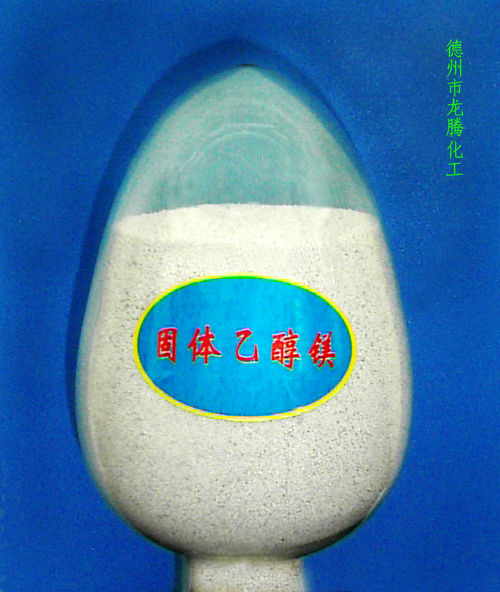 Magnesium Ethoxide