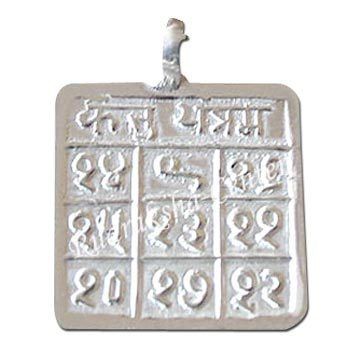 Silver Shree Yantra