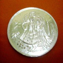 Lord Krishna (Silver Coin 10 Gms)