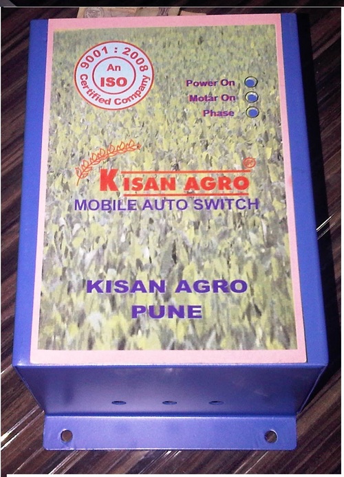 मोबाइल ऑटो स्विच