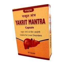 Yakrit Mantra Capsule