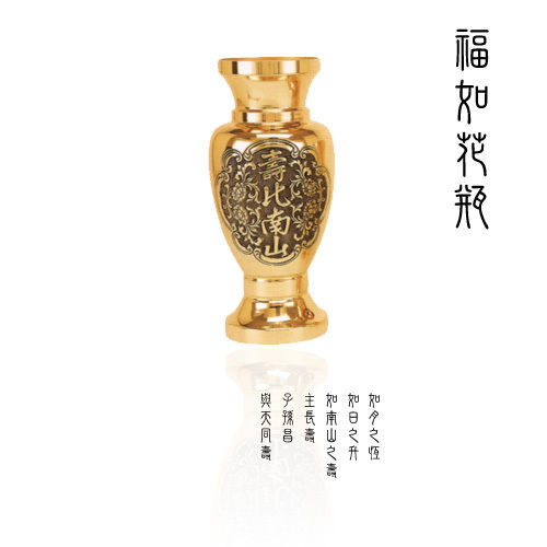 Chinese Style Vase