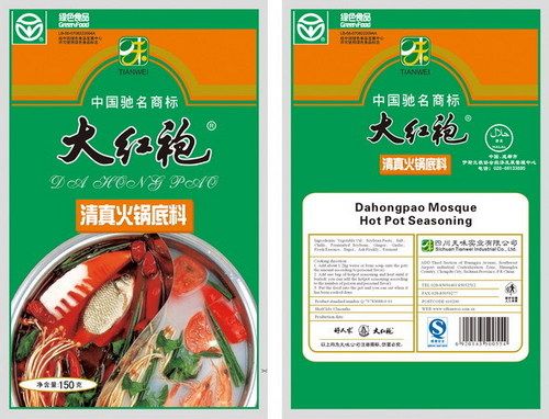 Dahongpao Mosque Hot Pot Seasoning