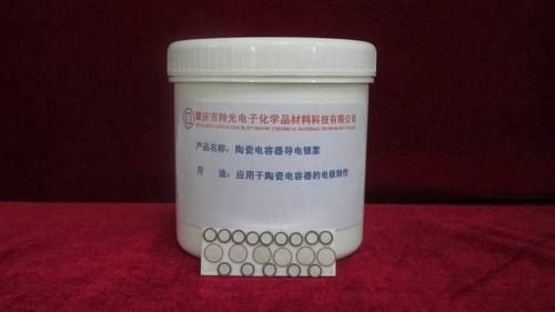 Silver Paste - 45-78% Silver Content, 300-400 Dpa·s Viscosity | High-performance Conductive Solution For Capacitors, Buzzers, Ptc/ntc Thermal Resistors, And Ferrite Cores