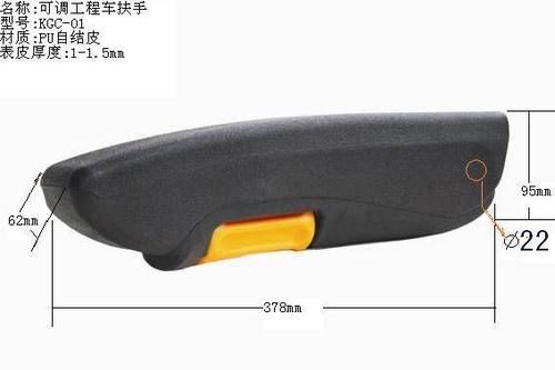 Car Armrest PU Foam