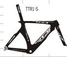 Carbon Bicycle Frame (Road/Track)