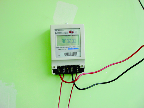 EAWHR New Innovative AMR