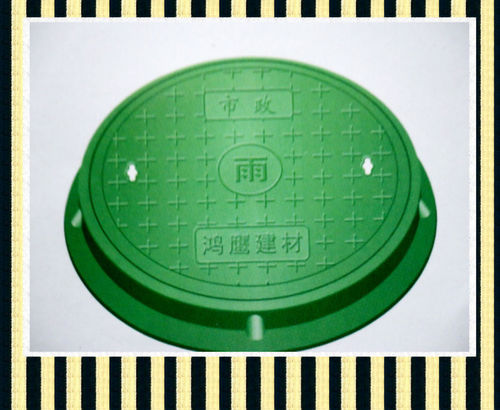 Plastic Manhole Cover