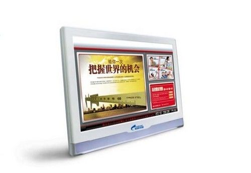 Network Digital Signage