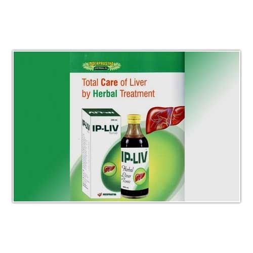  हर्बल लिवर सिरप (Ip-Liv Syrup) 