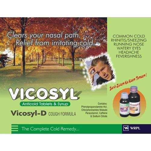 विकोसिल टैबलेट और विकोसिल-डी सिरप