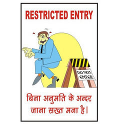 Hindi Safety Posters