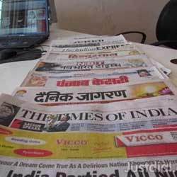 National Newspaper Advt By Image Impact