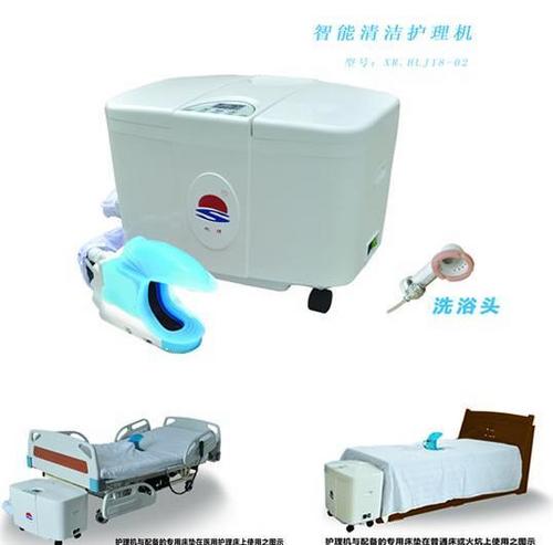 Clean Nurse Equipment For Cleaning Urine And Defecation