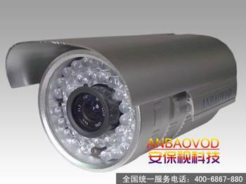 50m Waterproof Cctv Ir Camera Abs-Ir 103a/B/C