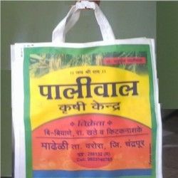  कृषि बैग