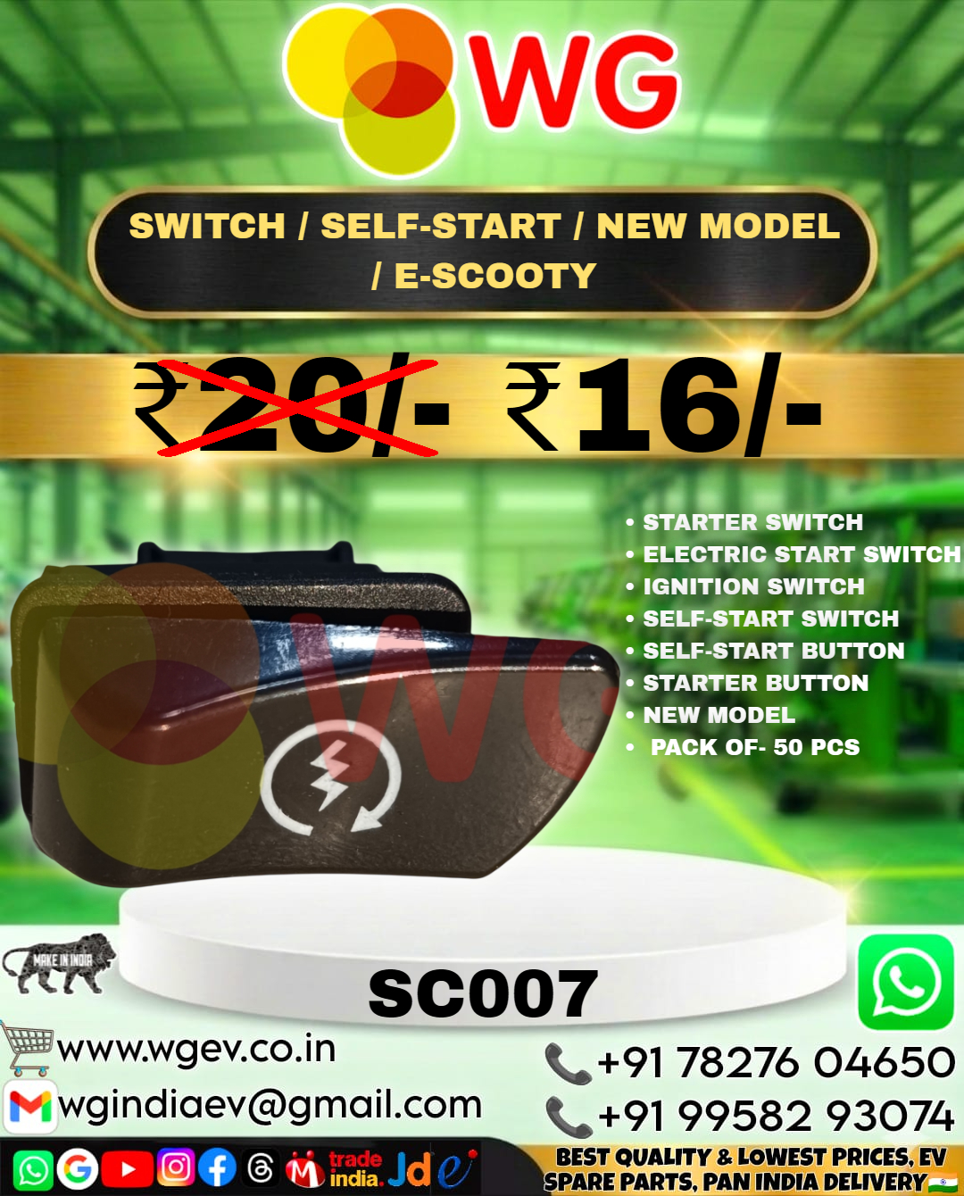 New Model E-Scooty Self Start Switch - Automation Grade: Semi Automatic