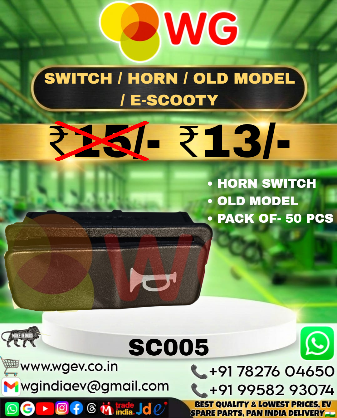 Old Model E-scooty Horn Switch - Color: Black