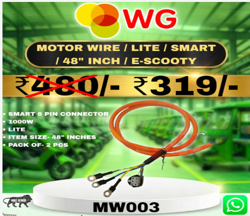Motor Wire For E-Scooty 48 Inches - Aluminium/Plastic, 48 Inches Long, Multicolor | Durable, Lightweight, Smart 6-Pin Connector, 1000W High Power