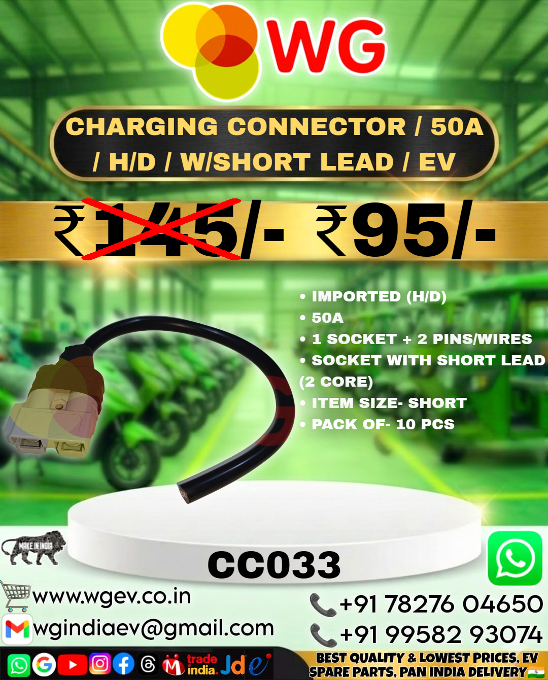 50A H/D W/Short Lead Ev Charging Connector - Feature: Weather Resistant
