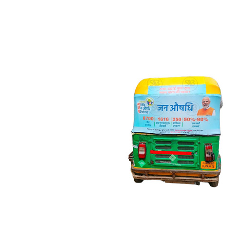 Auto Rickshaw Branding In Etah Up