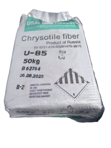 High Quality White Chrysotile Asbestos Fiber - Density: 2.6 Gram Per Cubic Centimeter(g/cm3)