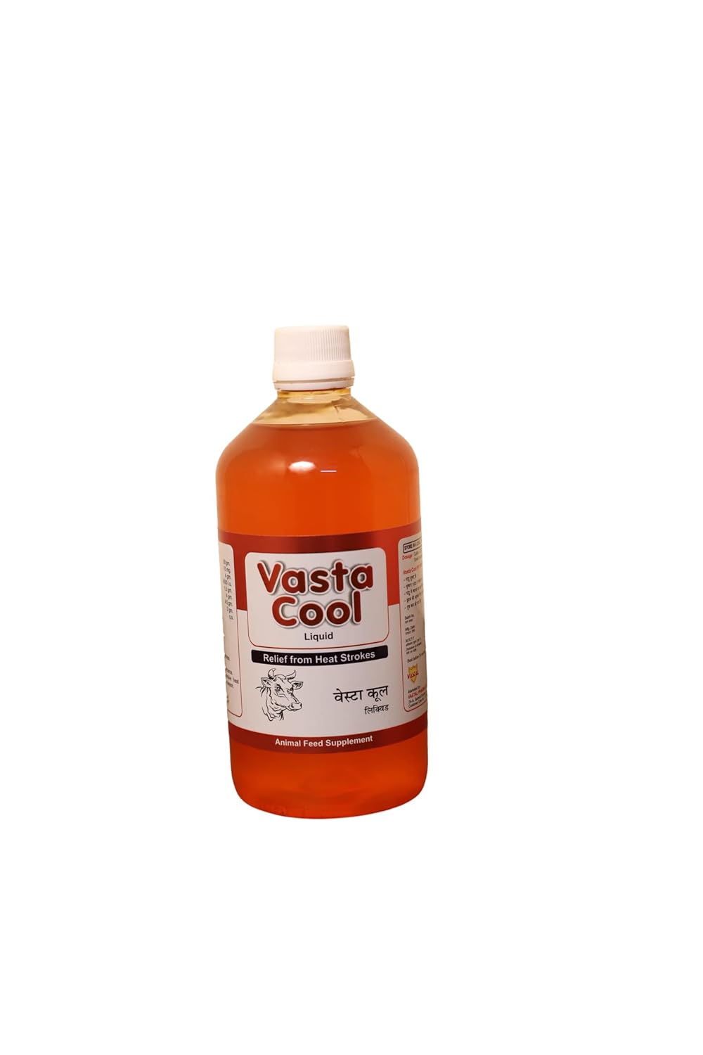 Vasta Cool Animal Feed Supplement - Color: Red