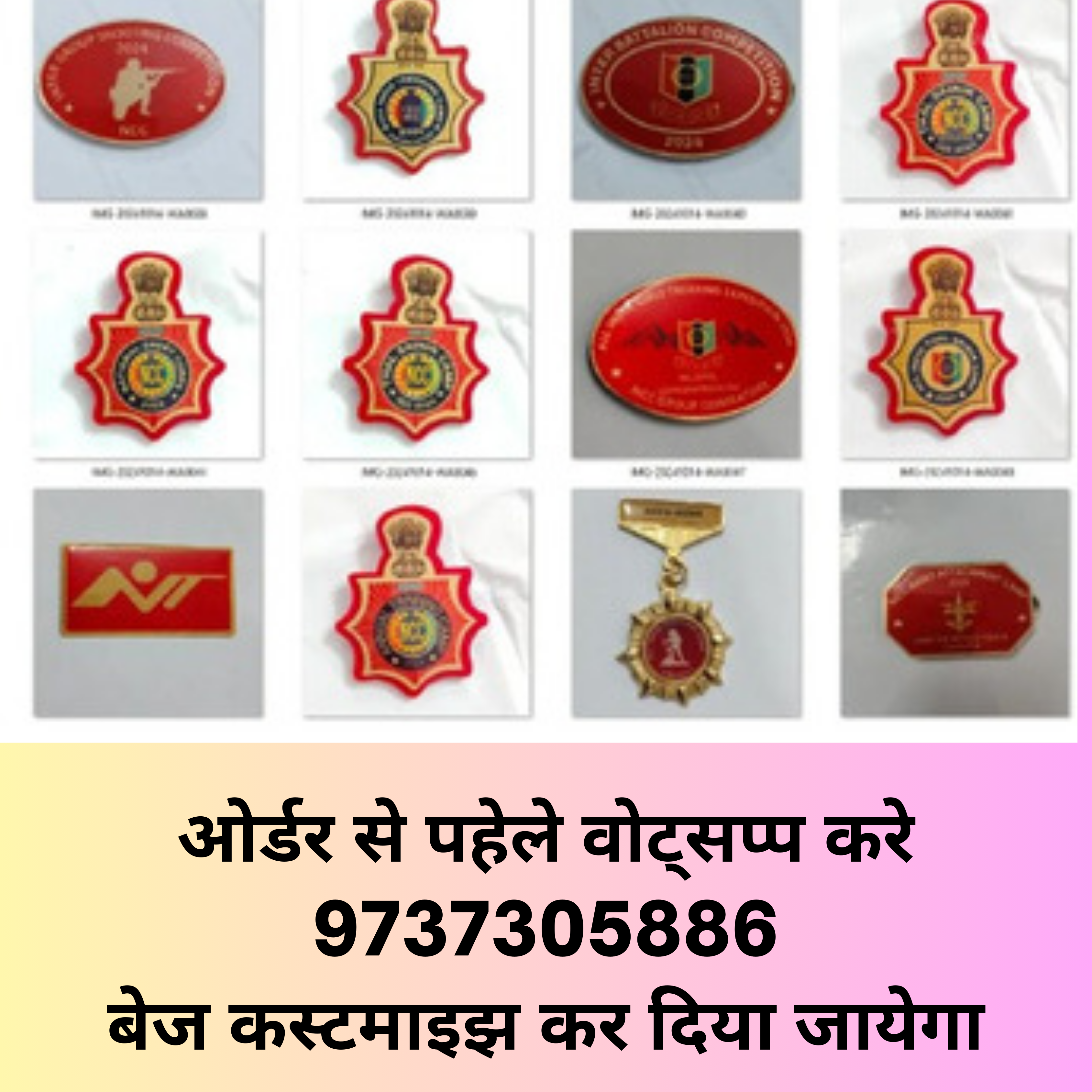 Ncc Badge - Badge Type: Pin