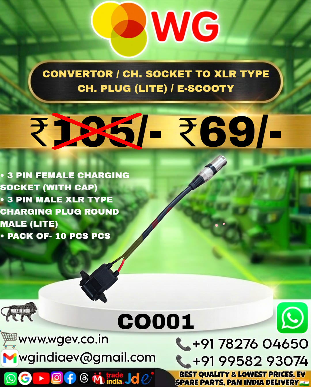 Convertor Ch. Socket To Xlr Type Ch. Plug Lite For E-scooty - Application: Electric Scooter
