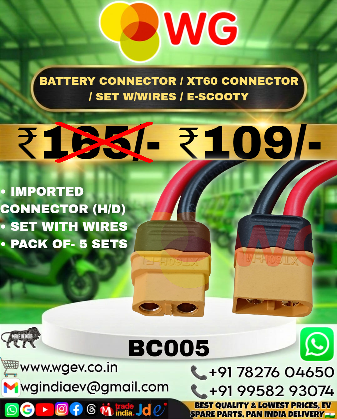Xt60 Battery Connector Set With Wires For E-Scooty - Color: Yellow