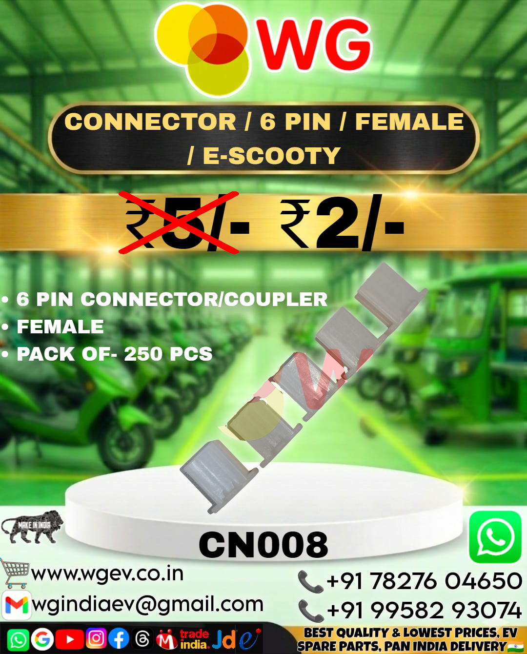 E-Scooty 6 Pin Female Connector - Application: Electric Scooter