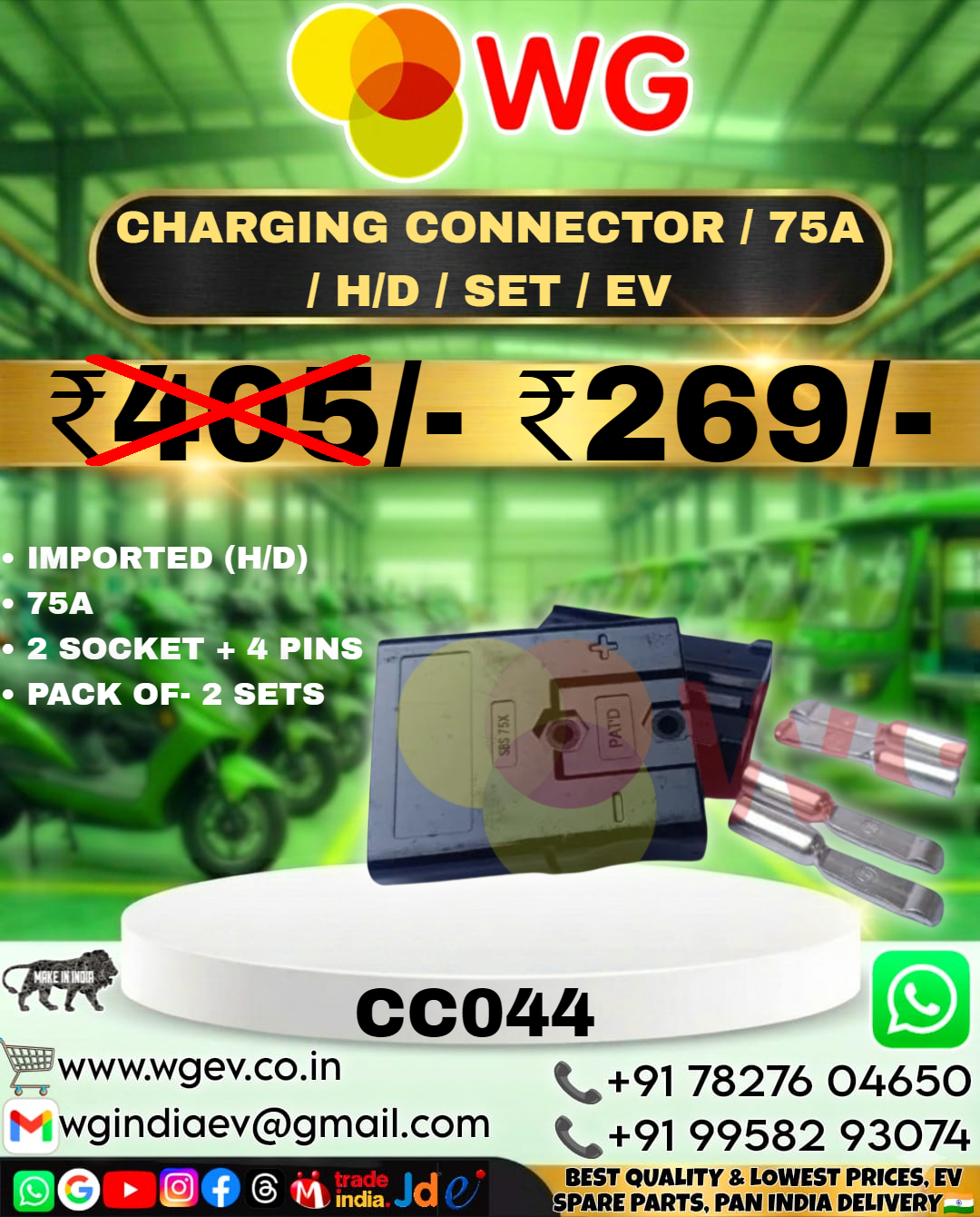 75A H/D Ev Charging Connector Set - Feature: Durable