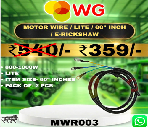 60 Inch E-Rickshaw Motor Wire - Features: Durable