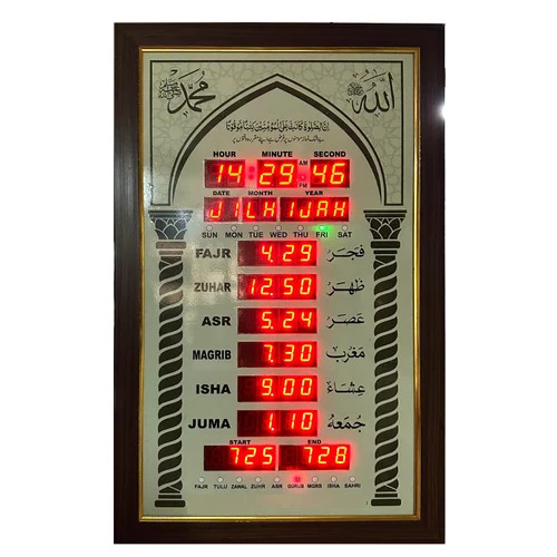 Digital LED Masjid Clock - Acrylic Rectangular Design, Antique Style, Various Color Options