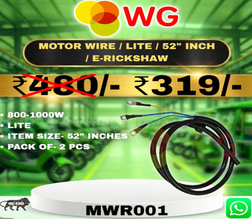 52 Inch E-rickshaw Lite Motor Wire - Color: Black