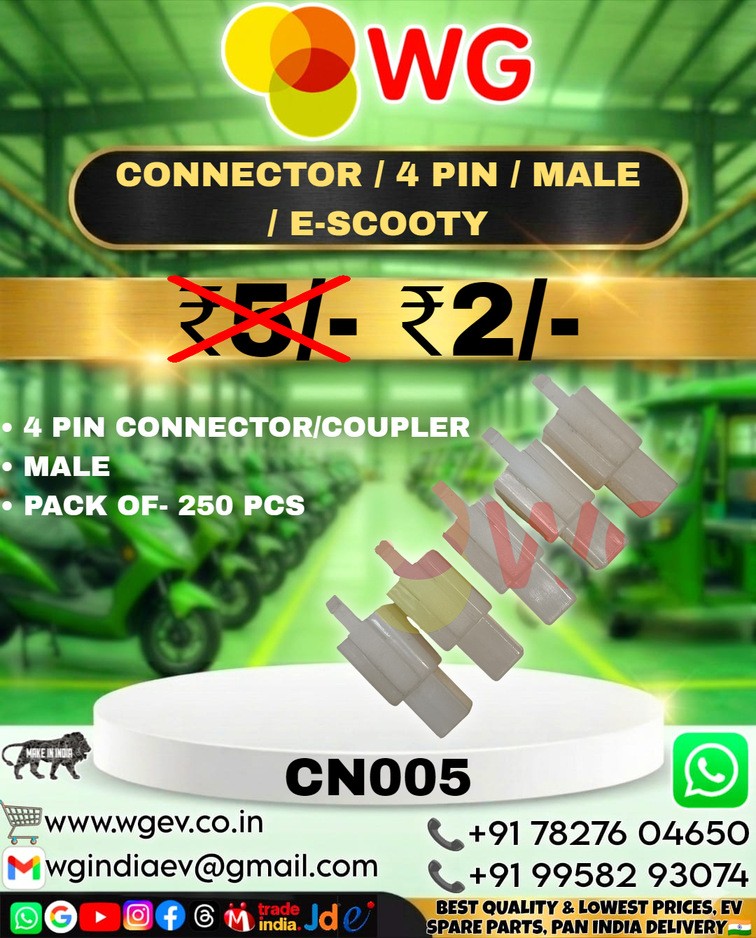 E Scooty Parts 4 Pin Male Connector - Color: White