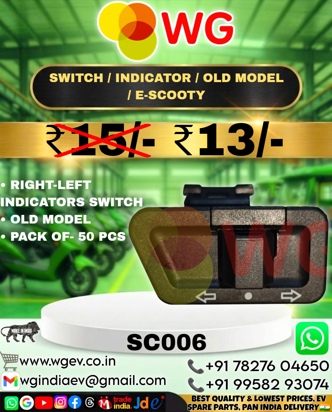 Old Model E-Scooty Indicator Switch - Color: Black