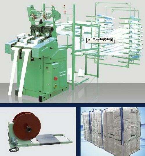 Drs Series Hanging Ribbon Narrow Fabric Needle Looms