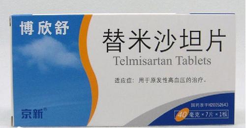 Telmisartan Tablets 40mg