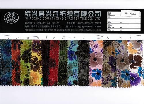 Shao Xing County Xing Zhao Suede Fabric