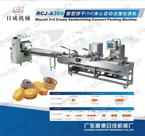 3+2 Biscuit Sandwiching And Connect Packing Machine