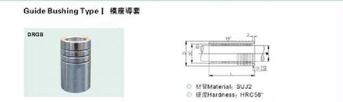 Guide Bushings