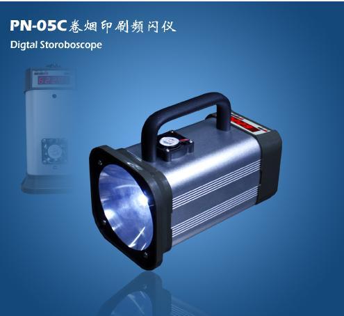 Stroboscope Pn-05c