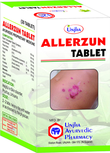 एलरज़ुन टैबलेट